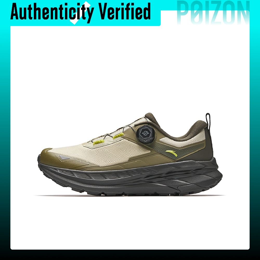Anta Fabric Lightweight Outdoo - Trail Mix 评论和价格