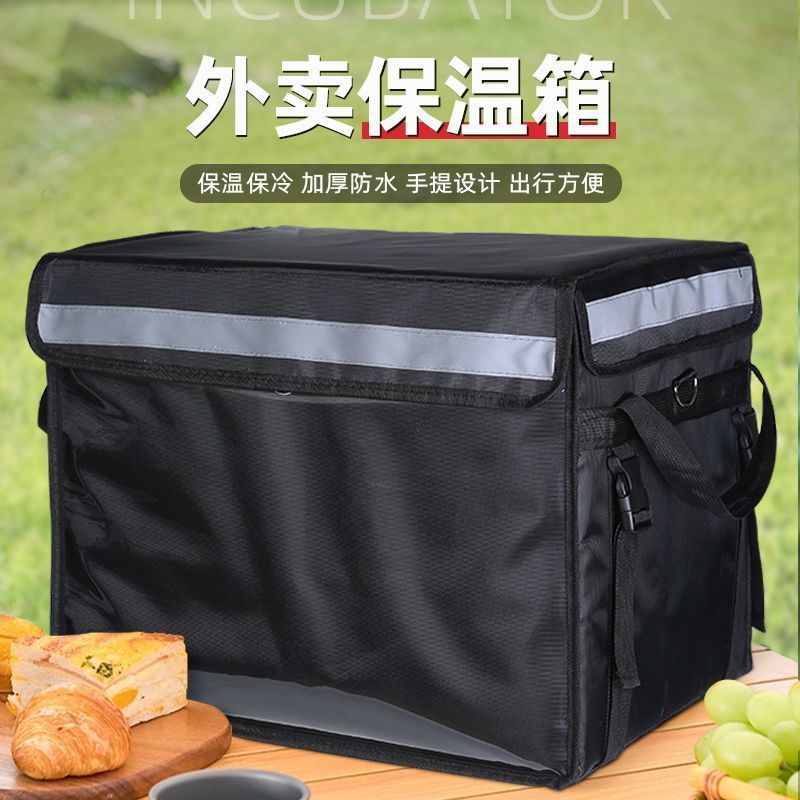 Motorcycle Food Delivery Bag T - Food Snacks Delivery 评论和价格